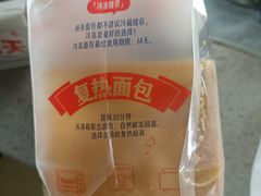 -红星前进面包牛奶公司(五道口购物中心店)