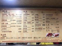 -陈光记烧腊店(罗保博士街店)