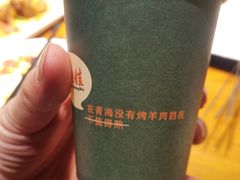 -青海名吃尕张娃非遗烤肉(海湖总店)