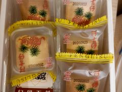 -阿吉仔(大元路店)