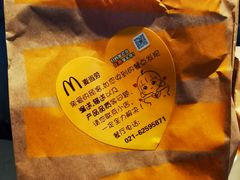 -麦当劳(金沙广场店)