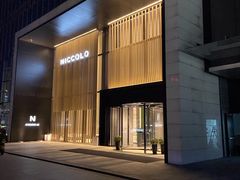 -长沙尼依格罗酒店