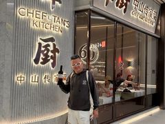 -谭厨中山传家菜.乳鸽.脆鲩鱼(华强北中航城店)