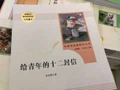 -新华书店(新街口旗舰店)