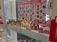 -味多美蛋糕(新和平里店)
