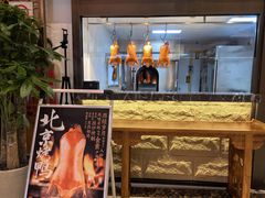 -玉华台饭庄·淮扬菜·烤鸭(望京店)