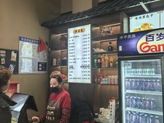 -大南门牛肉包子店