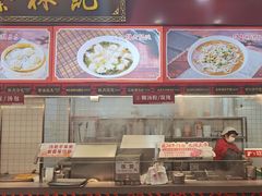 -蔡林记(胭脂路店)