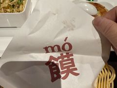 -阿那亚第三食堂 Cafeteria 3