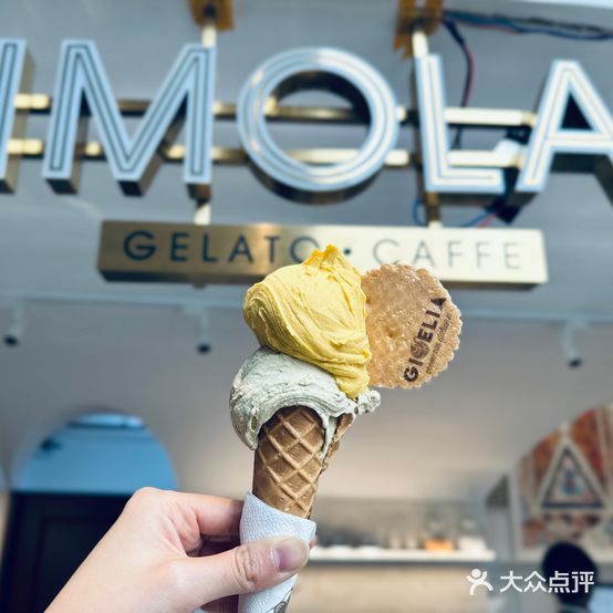 IMOLA GELATO(外滩壹号店)