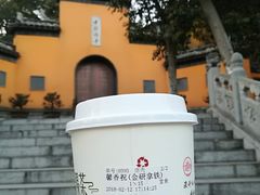 -鸡鸣赐茶(鸡鸣寺路店)