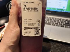 -喜茶(佛山南海万科广场店)