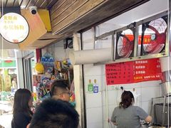 -小吴肠粉