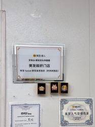 -茶发Salon·烫发染发理发