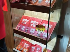 -季季红火锅(长沙步行街店)