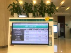 -中国农业银行(无锡分行)
