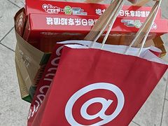 -库迪咖啡(兆丰广场店)