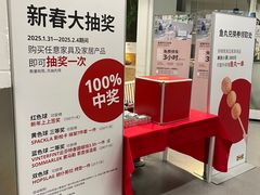 -宜家家居(四元桥商场店)