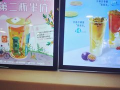 -CoCo都可(长江西路华联店)