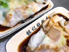 -银记肠粉店(北京路店)