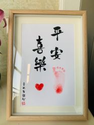 点击看大图 -北京享悦时光月子会所
