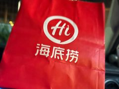 -海底捞火锅(万丰桥店)