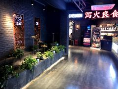 门面-搓火大都会(广安门总店)