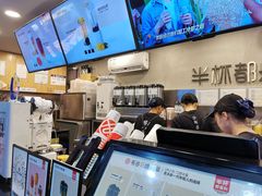 -书亦烧仙草(新都会店)