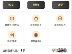 -光猪圈健身(津投广场店)