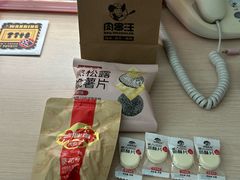 -肉串汪(西便门店)