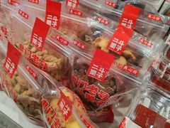 -二斗栗子(黄河道店)