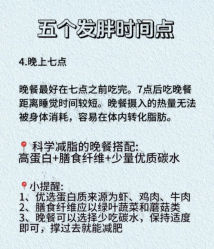 -Fundi张玉珊修身堂·indiba·BTL科技瘦身