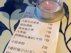 -绿茶餐厅(王府井永宁门店)