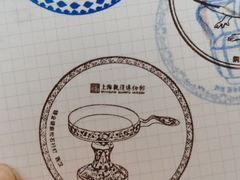 -上海观复博物馆
