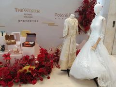 -福州天元国际威斯汀酒店·中国元素餐厅