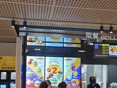 -麦当劳(帝豪店)