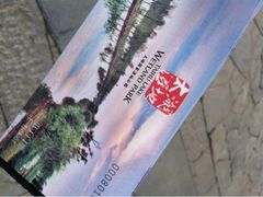 iphone_upload_pic-苏州太湖国家湿地公园
