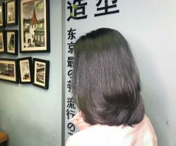 -藤野造型