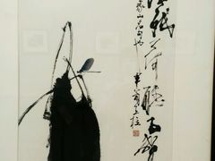 -四川美术馆