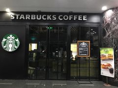 -星巴克(北京中化大厦店)