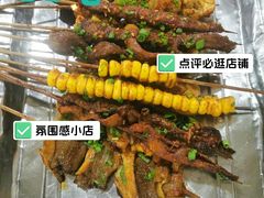 -花水湾红太阳牛肉汤锅