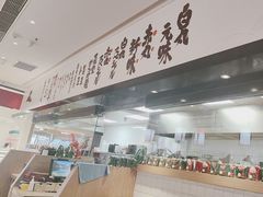 -一風堂拉面(深圳湾万象城店)