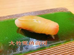 -鮨青(恒基名人购物中心店)