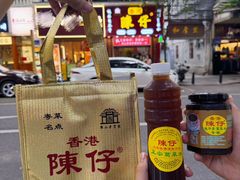 -陳仔(北京路店)