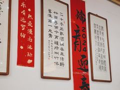 -大明寺素斋