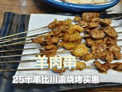 -清真伊香蘭餐厅