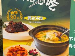 -粤味馆(黄河路店)