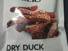 -天府棒棒鸡(南屏步行街店)