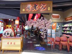 -哥老官重庆美蛙鱼头(五角场合生汇店)