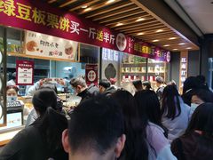 -汪保来(杭州解放路店)